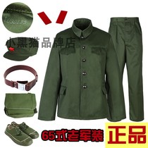 3505 regular polyester card 65 military uniform Vietnam war old military uniform four-mouth bag 65 military uniform veteran nostalgic green military uniform