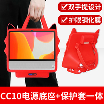  Tmall Elf cc10 power base CC7 mobile power charging base Smart speaker cc10 CC7L protective cover Silicone case battery accessories jacket charger cc10 tempered film