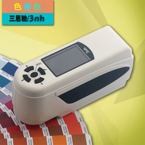 3nh Sanenchi NR200 high-precision computer chromatic aberration meter Paint textile dyeing leather color measuring instrument Chromatic aberration meter
