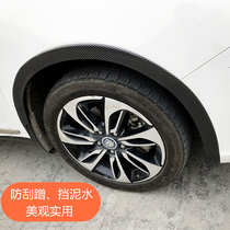 Wuling Hongguang MINI EV special wheel eyebrow anti-collision strip miniev MINI modified wheel mudguard decorative sticker