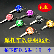 Motorcycle modification accessories key head Electric car modification keychain Ghost fire modification keychain personality key head