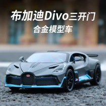 Boxed 1:24 Bugatti divo alloy model with sound and light return to open the car model