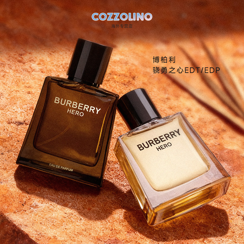 BURBERRY男士香水-BURBERRY男士香水促销价格、BURBERRY男士香水品牌- 淘宝