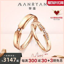 Manri 18K gold wedding ring perfect platinum couple wedding ring men and women Diamond Ring