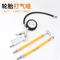Inflator air pressure gauge stainless steel pump fitting air pressure gauge tire motorcycle pump