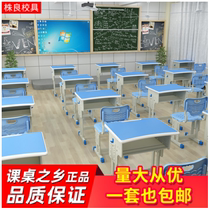 Boys first grade childrens writing desk home economy high school students simple training table girl student table simple