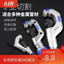 Rotary multifunctional cutting pipe cutter Pipe cutter Aluminum stainless steel bellows ppr bearing type large diameter 2