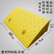 Electric vehicle road pad Deceleration belt Car household ladder Portable tooth slope Non-slip ramp step pad