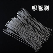 3 all stainless steel straw brush Straw cup Water cup Fine steel brush Bottle straw brush Wire brush Replacement long straw