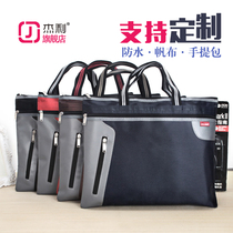  Jerry 3117 portable document bag Business A4 canvas briefcase men and women office conference bag custom zipper bag multi-layer Oxford cloth census information bag custom printed advertising logo