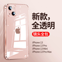 iphone13 phone case Apple 13promax new full transparent glass 13pro ultra-thin lens all-inclusive anti-drop mini silicone protective cover 13 advanced tide men and women resistant