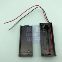 1 Section No. 5 battery box (with switch and full seal) single section and No.5 with thick wire high quality