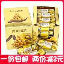 Chinese version of Ferriero T3 bar hazelnut wafer chocolate 48 gift box wedding candy