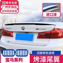 BMW new 5 Series tail 525li530li modified Black Samurai five 530le535 pressure tail m sports kit G38
