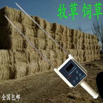 Forage grass block moisture meter straw detection determination straw straw alfalfa test moisture voice silage high precision measuring instrument