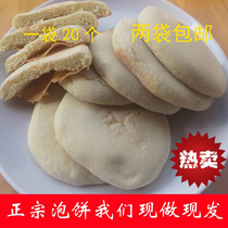 Two bags of Chongqing Kaixian specialty French cakes Sichuan handmade traditional bubble cakes old cellar hair cakes old back cakes