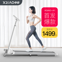 Xiao Qiao A1 treadmill household small folding indoor ultra-quiet multifunctional simple mini electric walking