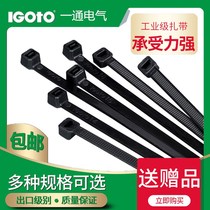 One-pass self-locking cable 4x200 plastic cable tie black nylon cable tie outdoor strong strap strangled dog