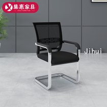 Office chair Simple modern staff chair Bow chair Conference chair Guangzhou office furniture Leisure mesh chair Mesh chair