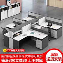 Office desk and chair combination Staff desk desk 4 6 people screen deck Office finance desk Simple and modern