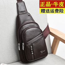 Lesen Kangaroo Chest Bag Men Genuine Leather Soft Leather Casual Mens Bag Single Shoulder Inclined Satchel Satchel Satchel Satchel Satchel