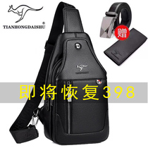 Summer 2021 new Tianhong kangaroo mens chest bag shoulder bag crossbody bag leather sports bag chest bag oblique shoulder bag