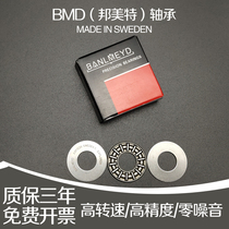 BMD Imported flat thrust needle roller bearing AXK0619 0821 1024 1226 1528 1730 2035