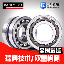 Sweden BMD imported stainless steel angular contact ball bearings S71900 71901 71902 71903 71904