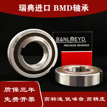 Sweden BMD imported one-way bearing CSK6001 6002 6003 6004 6005 6006 6007 PP