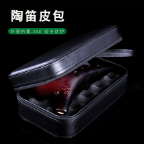 Ocarina box Hand bag for 12-hole three-tube compound tube Alto AC tone Ocarina safe shockproof instrument gift box