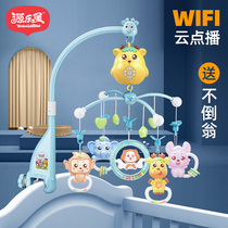 Yuanlebao newborn baby bed Bell 0-1 years 3-6 months 12 men and women baby toys music rotating puzzle rattle