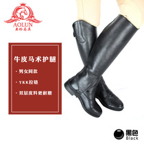 The first layer of cowhide equestrian leggings Oren equestrian equipment horseback riding leg guards men and women Chiapus