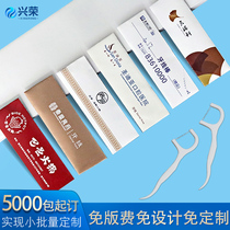 Floss custom logo ultra-fine portable individual packaging Hotel flat wire rod one-time independent packaging toothpick bag