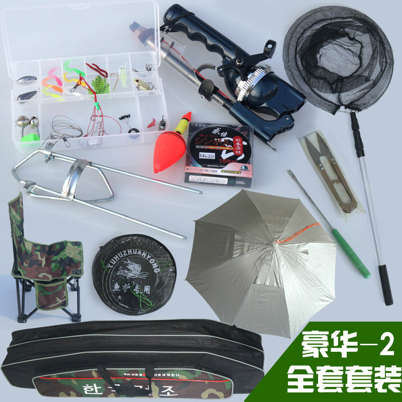 Guangwei Sea Pole Set Full Fishing Set Folding Portable Fishing Rod Set Combination Set