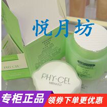 (Free sample eye cream)Meinadofixue massage cream Iraqi space special massage cream skin firming