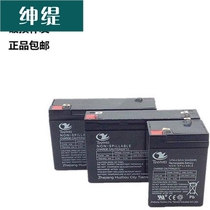 6V4 5V7V10v12V7AH6 Volt children electric toy car baby carriage three wheel car battery battery power supply