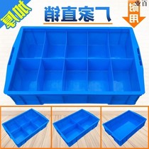 Rectangular hardware cabinet Plastic basket Item separation box Fruit storage box with grid box Plastic frame T