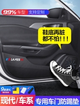 Fistaway Winning Deco Sonata 10 8 9 Wins of ix25 Decorative Interior Retrofit Car Door Anti-Kick Cushion