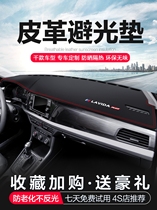 Cushion front bunk beds in front of the car head Cushion Interior Accessories Workout Control Desk Dashboard Sunscreen Light Protection Mat