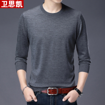 Autumn thin 100% pure cardigan mens round neck middle-aged loose middle-aged dad long sleeve T-shirt sweater