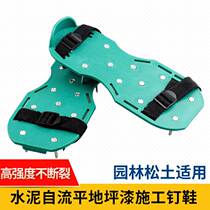 Self-leveling tool flower garden grass nail shoes lawn loose soil shoes self-leveling floor paint tool construction site