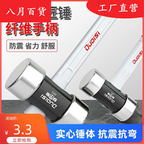 Big hammer hammer heavy hammer hammer hammer artisan hammer pure steel octagonal wall removal tool large masonry round head hammer