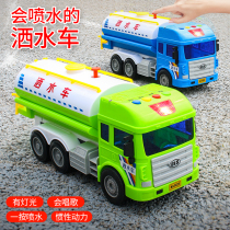 Large Horn Sprinkler Water Spray water spray Large-emulated child boys baby toy car model engineering car model