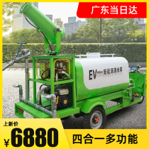 New energy electric three-wheeled fog gun sprinkler construction site environmental protection gasoline spray water dust removal fog disinfection project