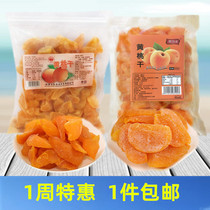 Haifeng Zhenglong yellow peach dried fruit dried fruit baked apricot Papaya Mango 500g big bag full box snack pineapple
