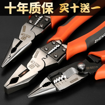 Electrical tools vise pliers multifunctional universal steel wire tip bevel special complete set combination pliers