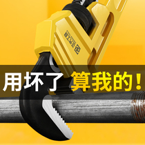 Pipe pliers pipe pliers wrench water pipe pliers universal throat tooth pipe wire pliers pipe wire pliers