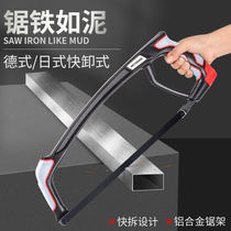Hacksaw saw bow stainless steel steel Universal artifact iron household mini hand metal cutting portable tube rib sawing