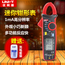 Youlide Clamp meter UT210E D C B A Mini Digital clamp multimeter AC   DC ammeter Clamp meter