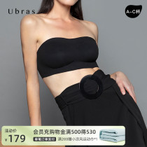 Ubras invisible scratchless underwear wrapped chest without shoulder strap anti-walking light bra anti-slip bra one-piece underwear